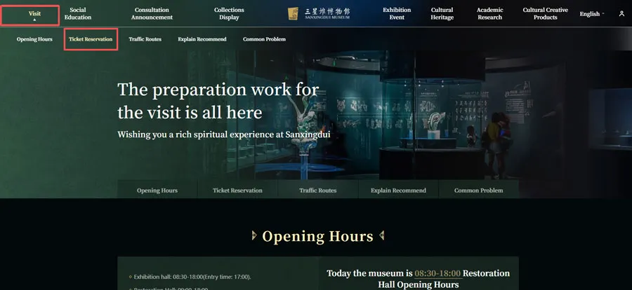 Screenshot: find the ticket reservation entrance on the Sanxingdui Museum official website