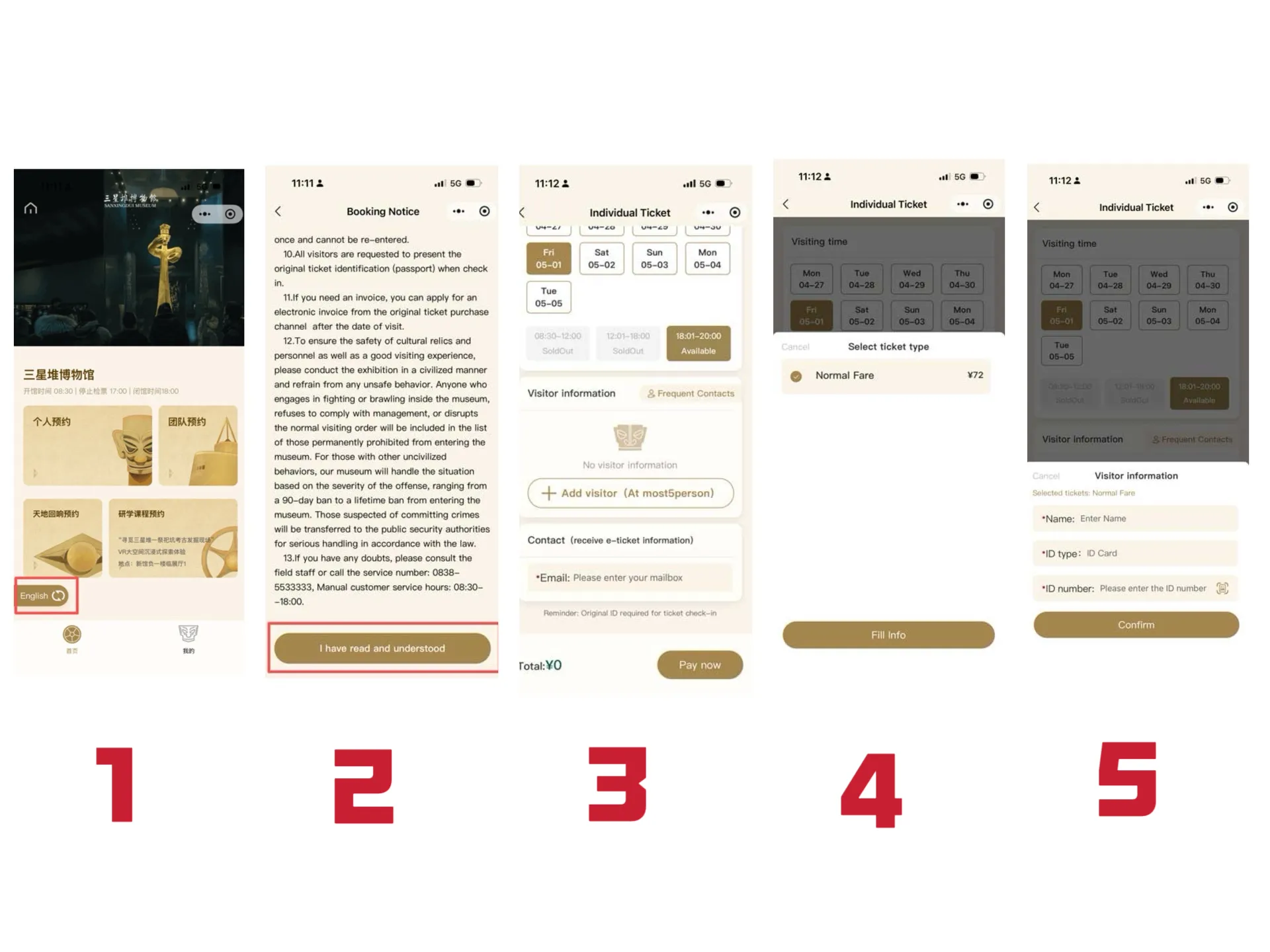 WeChat Booking Process for Sanxingdui Tickets