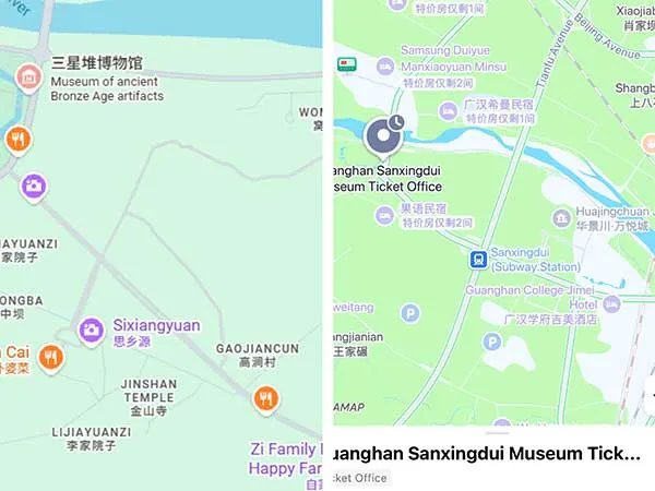 Side-by-side comparison of Google Maps web and Amap Global showing outdated vs current map data