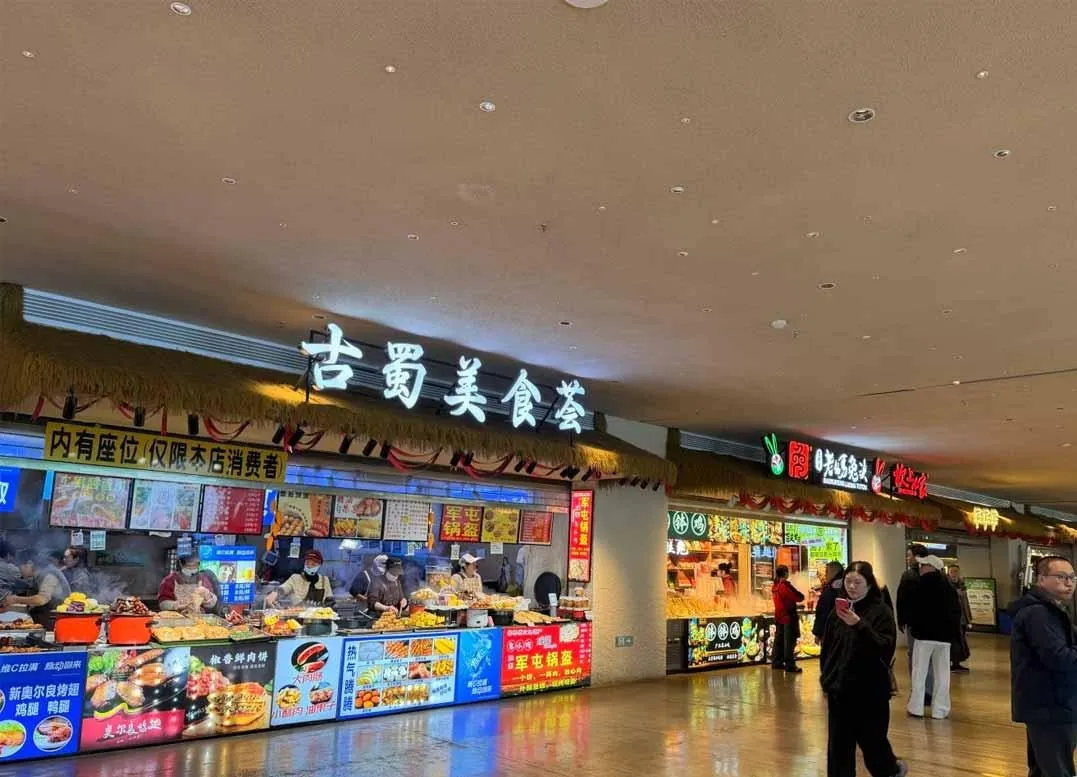 Food street near the Sanxingdui underground passage
